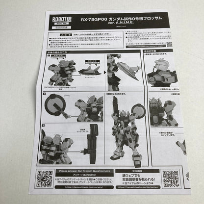 【中古美品】 完備品  機動戦士ガンダム ROBOT魂 SIDE MS RX-78GPOO ガンダム試作0号機ブロッサム ver. A.N.I.M.E. フィギュア  箱難あり 056-250104-mh-09-fuz 万代Net店