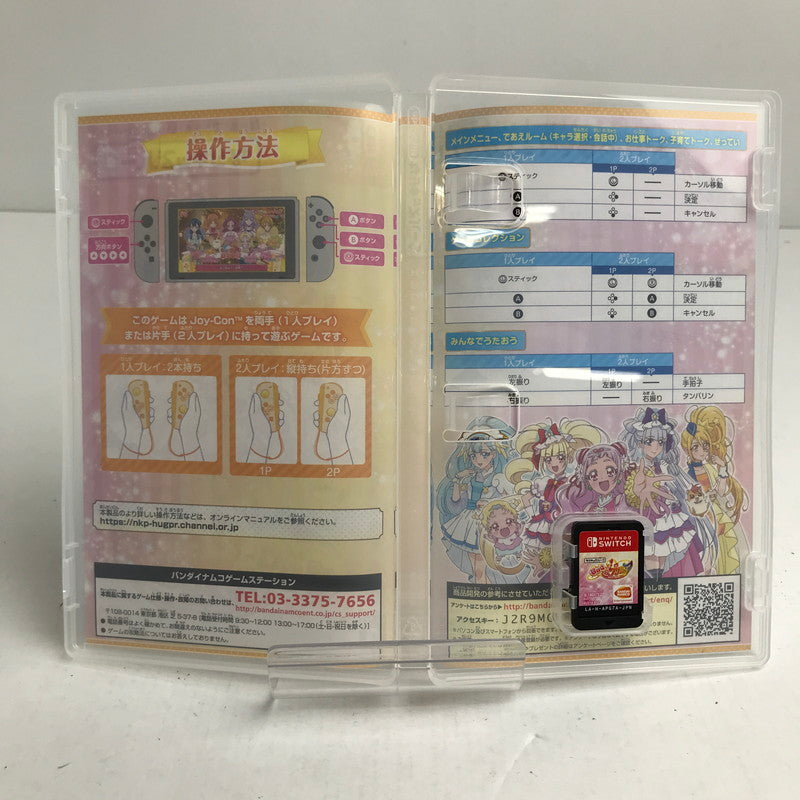 【中古品】 なりキッズパーク HUGっと! プリキュア Nintendo Switch ニンテンドースイッチ ゲームソフト 表紙日焼け 動作確認済 [CERO区分_A / 全年齢対象商品] 260611-io-22-fuz 万代Net店