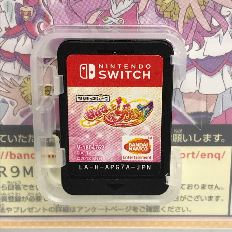 【中古品】 なりキッズパーク HUGっと! プリキュア Nintendo Switch ニンテンドースイッチ ゲームソフト 表紙日焼け 動作確認済 [CERO区分_A / 全年齢対象商品] 260611-io-22-fuz 万代Net店