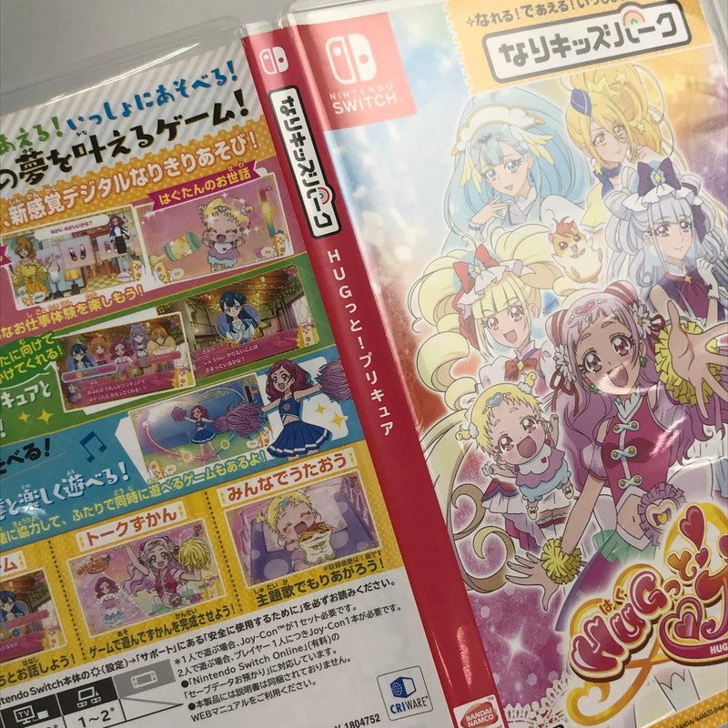 【中古品】 なりキッズパーク HUGっと! プリキュア Nintendo Switch ニンテンドースイッチ ゲームソフト 表紙日焼け 動作確認済 [CERO区分_A / 全年齢対象商品] 260611-io-22-fuz 万代Net店