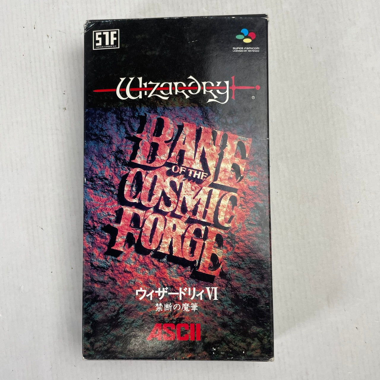 中古品】 SFC ウィザードリィⅥ 禁断の魔筆 023-260203-NT-23-fuzh