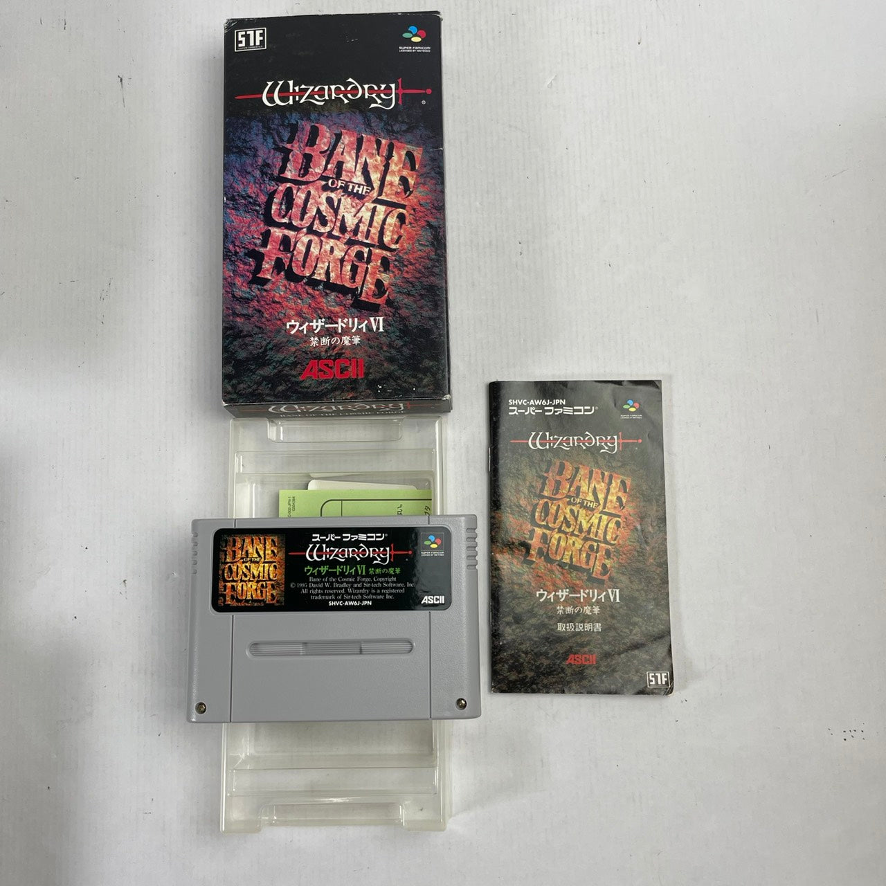 中古品】 SFC ウィザードリィⅥ 禁断の魔筆 023-260203-NT-23-fuzh
