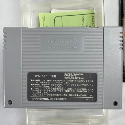 【中古品】 SFC ウィザードリィⅥ 禁断の魔筆 023-260203-NT-23-fuzh 万代Net店