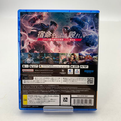 【中古美品】 PlayStation5 PS5 プレーステーション5 プレステ5 ソフト PS5 鉄拳8 TEKKEN 8 [CERO区分_D / 17歳以上対象] 026-260601-mh-42-fuz 万代Net店