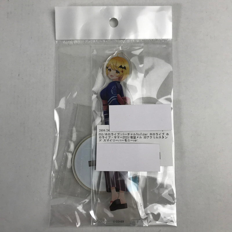 【中古美品】 ホロライブ バーチャルYouTuber ホロライブ ホロライブ・サマー2023 夜空メル 3Dアクリルスタンド スマイリーハーモニーver. アクスタ グッズ 053-260413-io-08-fuzh 万代Net店