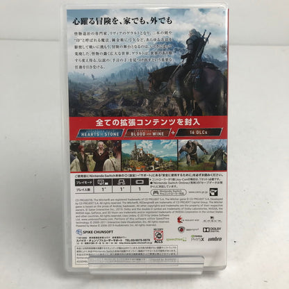 【中古美品】 ウィッチャー3 ワイルドハント コンプリートエディション Nintendo Switch ニンテンドースイッチ ゲームソフト 動作確認済 [CERO区分_Z / 18歳以上対象] 260611-io-29-fuz 万代Net店