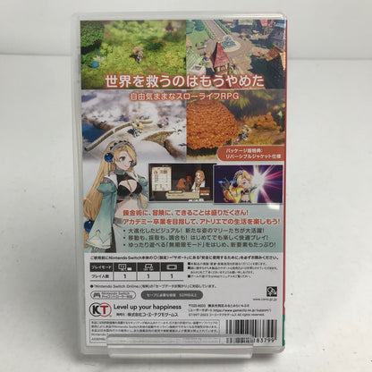 【中古美品】 マリーのアトリエ Remake ～ザールブルグの錬金術士～ Nintendo Switch ニンテンドースイッチ ゲームソフト 動作確認済 [CERO区分_A / 全年齢対象商品] 260611-io-06-fuz 万代Net店