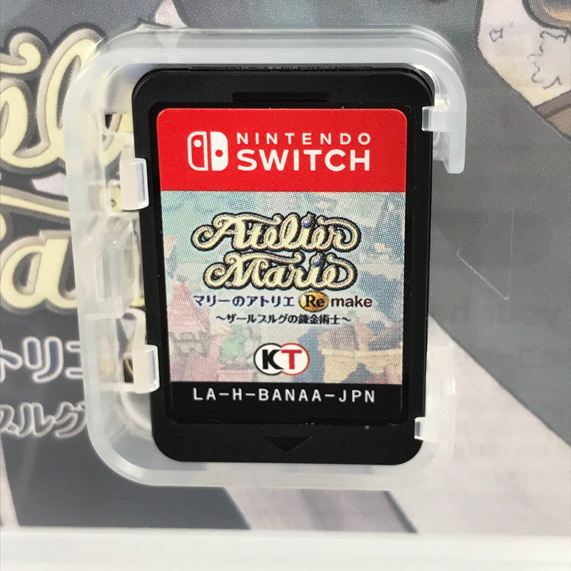 【中古美品】 マリーのアトリエ Remake ～ザールブルグの錬金術士～ Nintendo Switch ニンテンドースイッチ ゲームソフト 動作確認済 [CERO区分_A / 全年齢対象商品] 260611-io-06-fuz 万代Net店