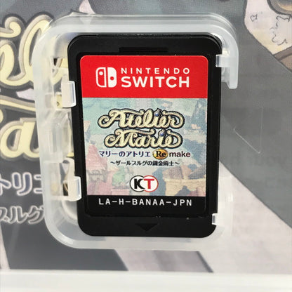 【中古美品】 マリーのアトリエ Remake ～ザールブルグの錬金術士～ Nintendo Switch ニンテンドースイッチ ゲームソフト 動作確認済 [CERO区分_A / 全年齢対象商品] 260611-io-06-fuz 万代Net店