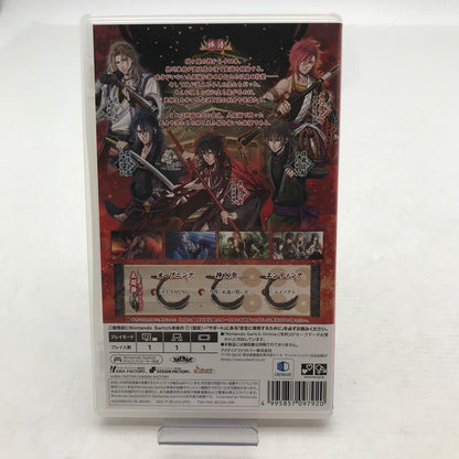 【中古美品】 Nintendo Switch ニンテンドー スイッチ ソフト 真紅の焔 真田忍法帳 for Nintendo Switch [CERO区分_C/ 15歳以上対象] 029-260826-mh-03-fuz 万代Net店