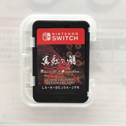 【中古美品】 Nintendo Switch ニンテンドー スイッチ ソフト 真紅の焔 真田忍法帳 for Nintendo Switch [CERO区分_C/ 15歳以上対象] 029-260826-mh-03-fuz 万代Net店