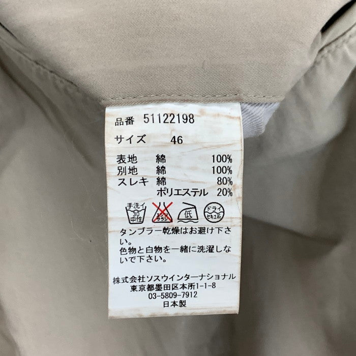 【中古品】【メンズ】 ミハラヤスヒロ 切替クロップドパンツ ボトムス ブランド 古着 151-240512-gm-22-fuz サイズ：46 カラー：ベージュ 万代Net店