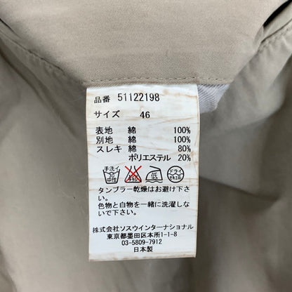【中古品】【メンズ】 ミハラヤスヒロ 切替クロップドパンツ ボトムス ブランド 古着 151-240512-gm-22-fuz サイズ：46 カラー：ベージュ 万代Net店