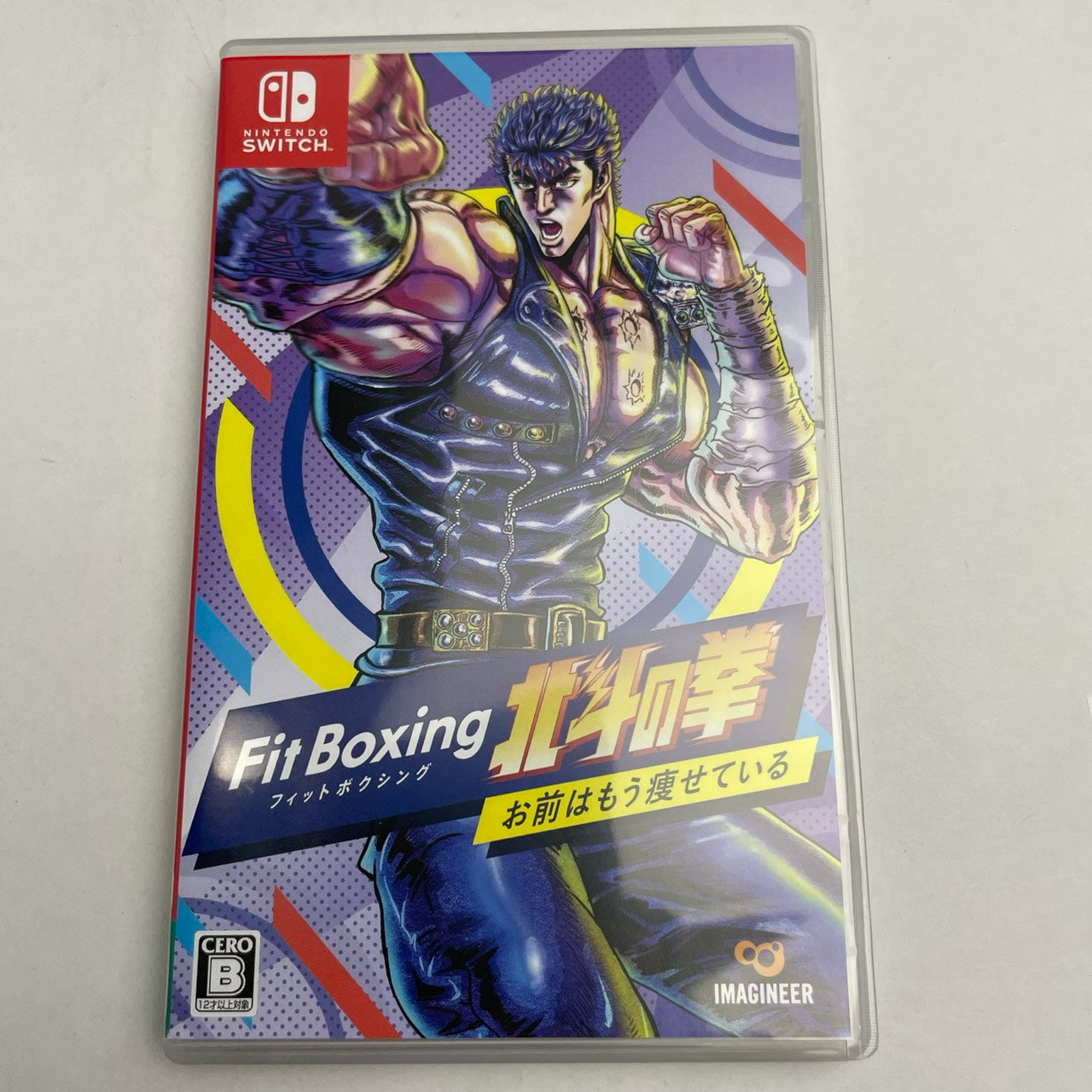 【中古美品】 Fit Boxing 北斗の拳~お前はもう痩せている~ - Switch [CERO区分_B / 12歳以上対象] 029-260208-NT-03-fuz 万代Net店