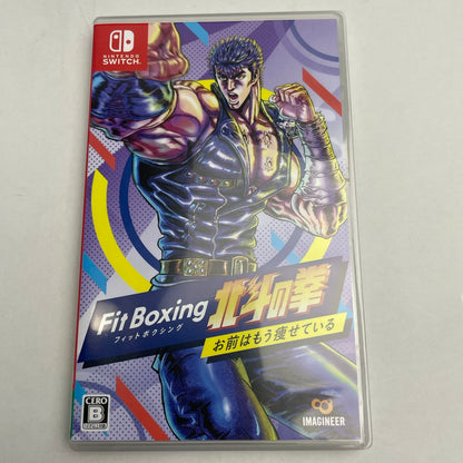 【中古美品】 Fit Boxing 北斗の拳~お前はもう痩せている~ - Switch [CERO区分_B / 12歳以上対象] 029-260208-NT-03-fuz 万代Net店
