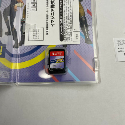 【中古美品】 Fit Boxing 北斗の拳~お前はもう痩せている~ - Switch [CERO区分_B / 12歳以上対象] 029-260208-NT-03-fuz 万代Net店