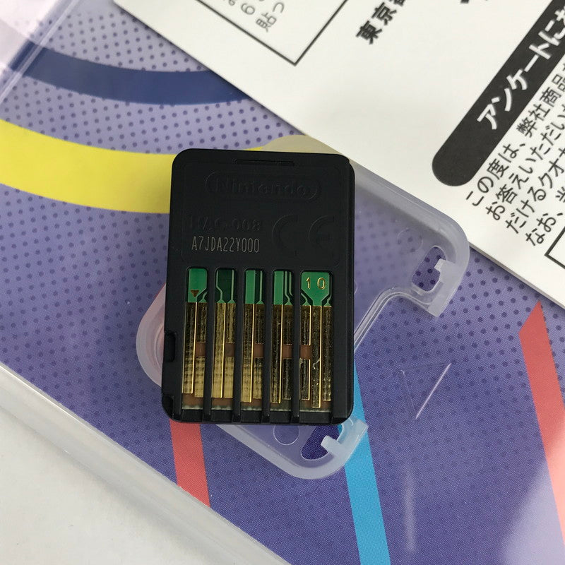 【中古美品】 Fit Boxing 北斗の拳~お前はもう痩せている~　-Switch- [CERO区分_B / 12歳以上対象] 029-260824-MO-05-fuz 万代Net店