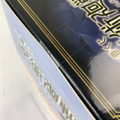 【中古品】 未開封 一番くじ 呪術廻戦 懐玉・玉折  壱 A賞 五条悟 フィギュア 051-250106-mh-34-fuz 万代Net店