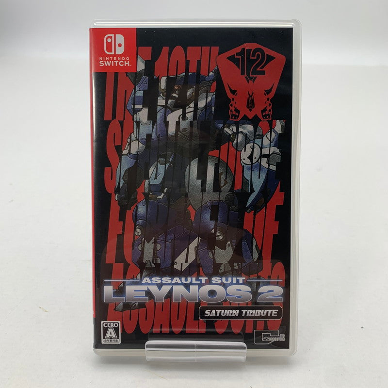 【中古美品】 Nintendo Switch ニンテンドー スイッチ ソフト 重装機兵レイノス2 サターントリビュート [CERO区分_A / 全年齢対象商品] 260601-mh-34-fuz 万代Net店