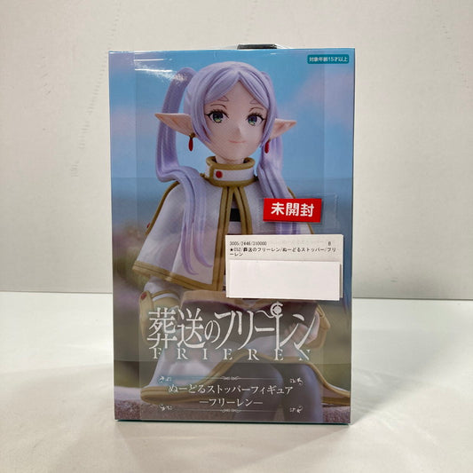 【中古美品】 未開封 葬送のフリーレン ぬーどるストッパー フリーレン フィギュア おもちゃ 052-250425-mh-07-fuz 万代Net店