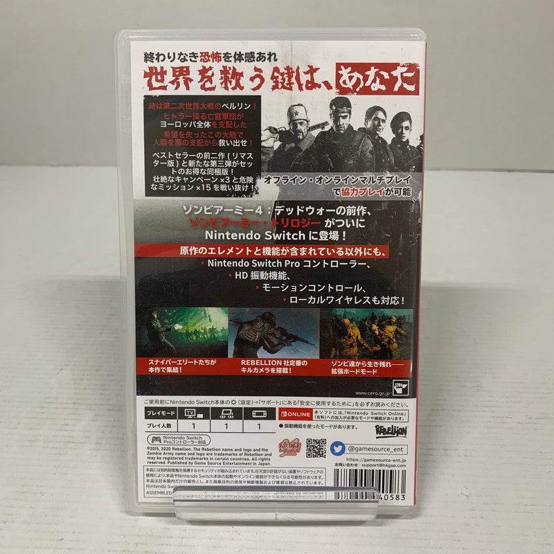 【中古美品】 Nintendo Switch ニンテンドー スイッチ ソフト Zombie Army Trilogy ゾンビアーミー トリロジー [CERO区分_Z / 18歳以上対象] 029-260805-mh-18-fuz 万代Net店
