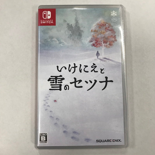 【中古品】 いけにえと雪のセツナ - Switch- 表紙日焼け [CERO区分_B / 12歳以上対象] 029-260819-MO-14-fuz 万代Net店