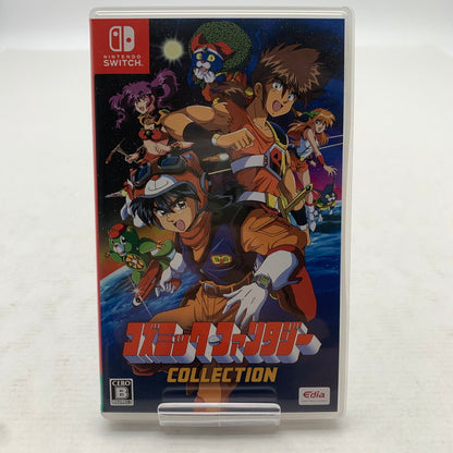 【中古品】 コズミック・ファンタジｰCOLLECTION Nintendo Switch ニンテンドースイッチ ゲームソフト [CERO区分_B / 12歳以上対象] 260812-io-08-fuz 万代Net店