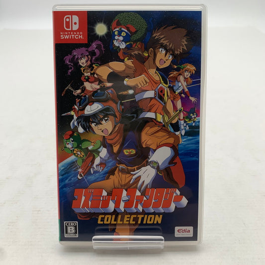 【中古品】 コズミック・ファンタジｰCOLLECTION Nintendo Switch ニンテンドースイッチ ゲームソフト [CERO区分_B / 12歳以上対象] 260812-io-08-fuz 万代Net店