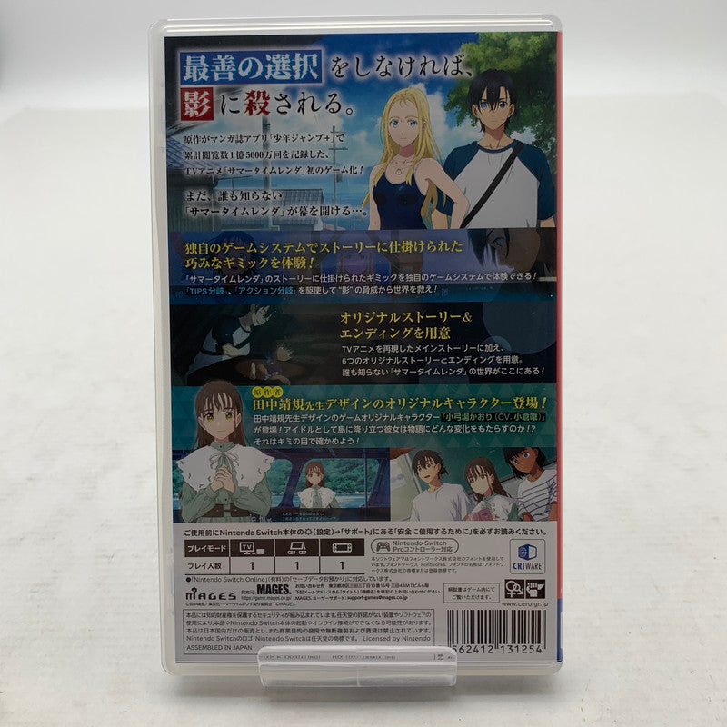 【中古品】 サマータイムレンダ Another Horizon Nintendo Switch ニンテンドースイッチ ゲームソフト [CERO区分_C/ 15歳以上対象] 260812-io-06-fuz 万代Net店