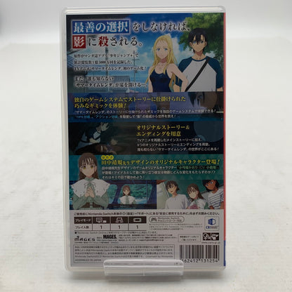 【中古品】 サマータイムレンダ Another Horizon Nintendo Switch ニンテンドースイッチ ゲームソフト [CERO区分_C/ 15歳以上対象] 260812-io-06-fuz 万代Net店