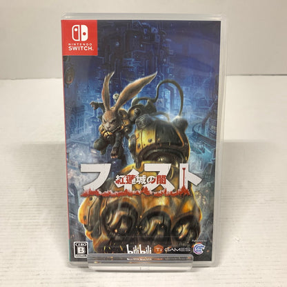【中古美品】 Nintendo Switch ニンテンドー スイッチ ソフト フィスト 紅蓮城の闇 [CERO区分_B / 12歳以上対象] 029-260805-mh-16-fuz 万代Net店