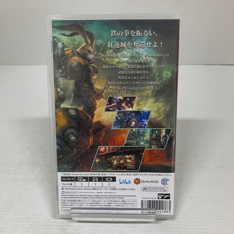 【中古美品】 Nintendo Switch ニンテンドー スイッチ ソフト フィスト 紅蓮城の闇 [CERO区分_B / 12歳以上対象] 029-260805-mh-16-fuz 万代Net店