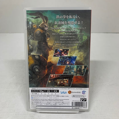 【中古美品】 Nintendo Switch ニンテンドー スイッチ ソフト フィスト 紅蓮城の闇 [CERO区分_B / 12歳以上対象] 029-260805-mh-16-fuz 万代Net店