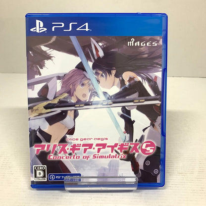 【中古美品】 PlayStation4 PS4 プレイステーション4 プレステ4 ソフト アリス・ギア・アイギスCS ～コンチェルト オブ シミュラトリックス~ 通常版(ACT) [CERO区分_D / 17歳以上対象] 027-260805-mh-12-fuz 万代Net店