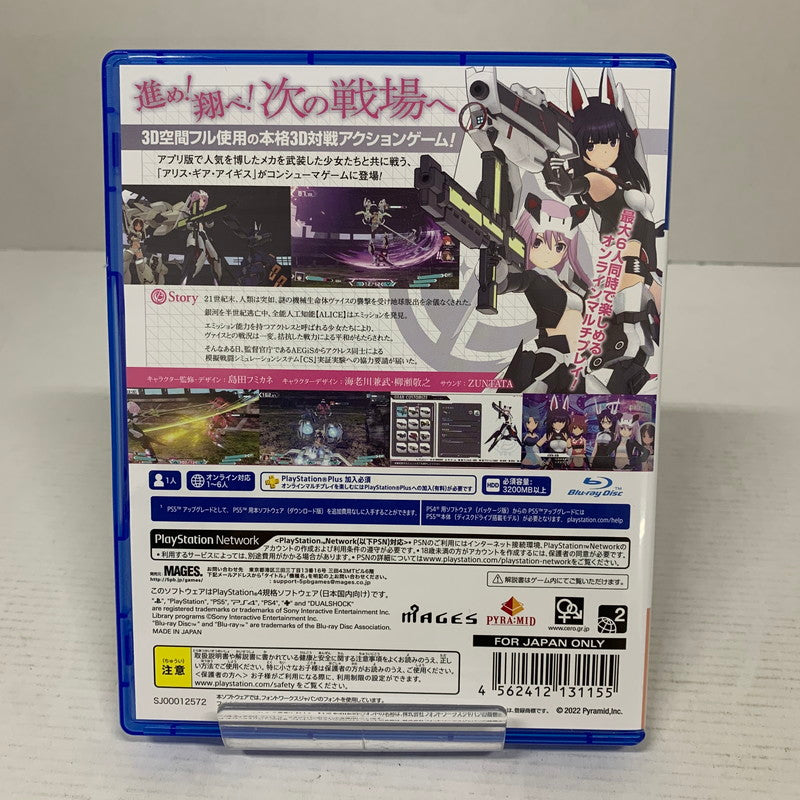 【中古美品】 PlayStation4 PS4 プレイステーション4 プレステ4 ソフト アリス・ギア・アイギスCS ～コンチェルト オブ シミュラトリックス~ 通常版(ACT) [CERO区分_D / 17歳以上対象] 027-260805-mh-12-fuz 万代Net店