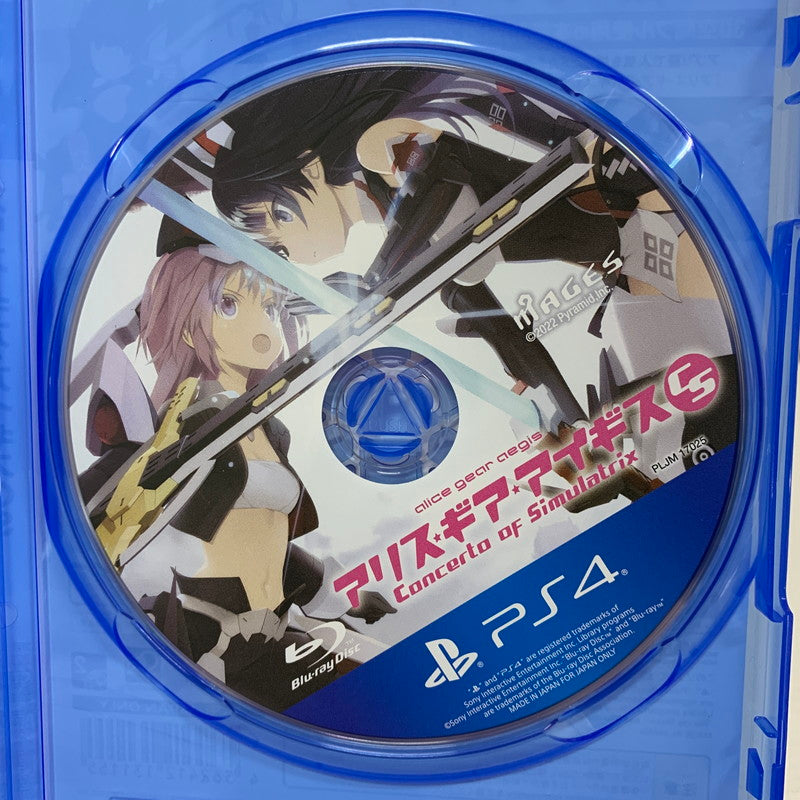 【中古美品】 PlayStation4 PS4 プレイステーション4 プレステ4 ソフト アリス・ギア・アイギスCS ～コンチェルト オブ シミュラトリックス~ 通常版(ACT) [CERO区分_D / 17歳以上対象] 027-260805-mh-12-fuz 万代Net店