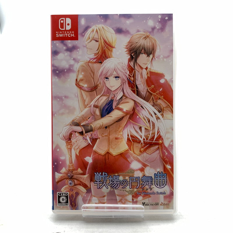 【中古品】 戦場の円舞曲 for Nintendo Switch ニンテンドースイッチ ゲームソフト [CERO区分_C/ 15歳以上対象] 260812-io-05-fuz 万代Net店