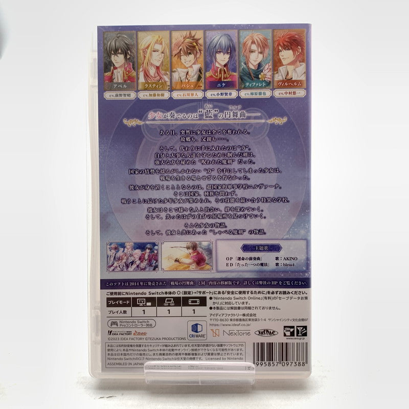 【中古品】 戦場の円舞曲 for Nintendo Switch ニンテンドースイッチ ゲームソフト [CERO区分_C/ 15歳以上対象] 260812-io-05-fuz 万代Net店
