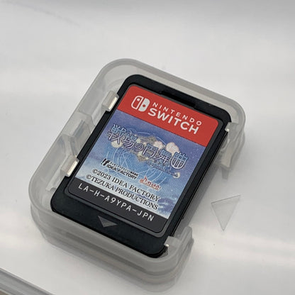 【中古品】 戦場の円舞曲 for Nintendo Switch ニンテンドースイッチ ゲームソフト [CERO区分_C/ 15歳以上対象] 260812-io-05-fuz 万代Net店
