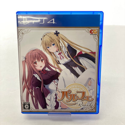 【中古美品】 PlayStation4 PS4 プレイステーション4 プレステ4 ソフト パルフェ リメイク [CERO区分_C/ 15歳以上対象] ゲーム 027-251011-mh-19-fuz 万代Net店