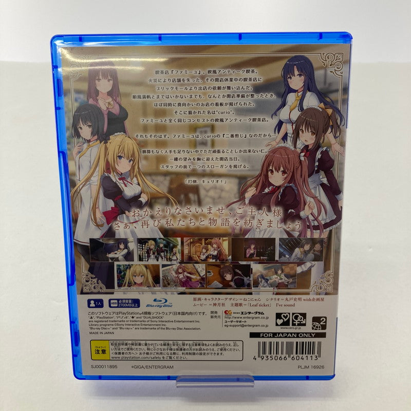 【中古美品】 PlayStation4 PS4 プレイステーション4 プレステ4 ソフト パルフェ リメイク [CERO区分_C/ 15歳以上対象] ゲーム 027-251011-mh-19-fuz 万代Net店