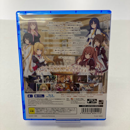 【中古美品】 PlayStation4 PS4 プレイステーション4 プレステ4 ソフト パルフェ リメイク [CERO区分_C/ 15歳以上対象] ゲーム 027-251011-mh-19-fuz 万代Net店