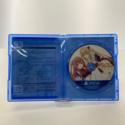 【中古美品】 PlayStation4 PS4 プレイステーション4 プレステ4 ソフト パルフェ リメイク [CERO区分_C/ 15歳以上対象] ゲーム 027-251011-mh-19-fuz 万代Net店