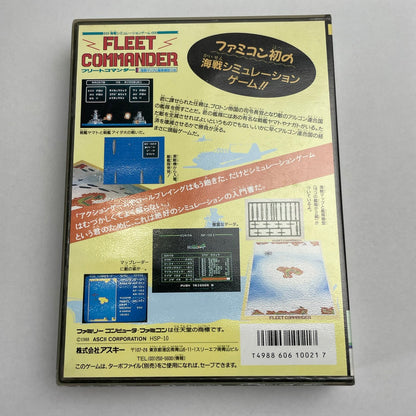 【中古品】 FC フリートコマンダー 023-260207-NT-29-fuzh 万代Net店