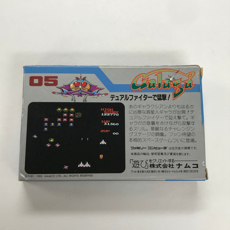 【中古品】 ファミコン ファミリーコンピュータ ソフト ギャラガ ソフトのみ 023-251024-mh-25-fuzh 万代Net店