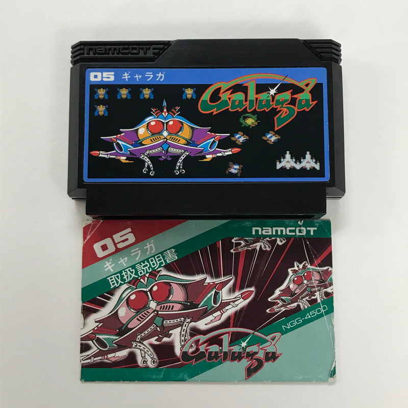 【中古品】 ファミコン ファミリーコンピュータ ソフト ギャラガ ソフトのみ 023-251024-mh-25-fuzh 万代Net店