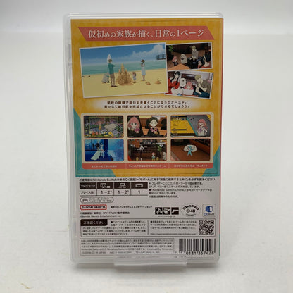 【中古美品】 Nintendo Switch ニンテンドー スイッチ ソフト SPY×FAMILY OPERATION DIARY スパイファミリー オペレーションダイアリー [CERO区分_B / 12歳以上対象] 260601-mh-03-fuz 万代Net店