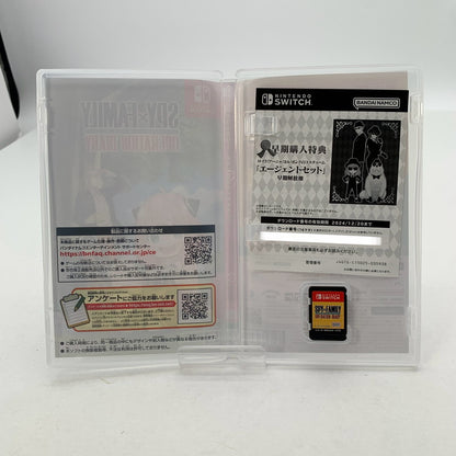 【中古美品】 Nintendo Switch ニンテンドー スイッチ ソフト SPY×FAMILY OPERATION DIARY スパイファミリー オペレーションダイアリー [CERO区分_B / 12歳以上対象] 260601-mh-03-fuz 万代Net店