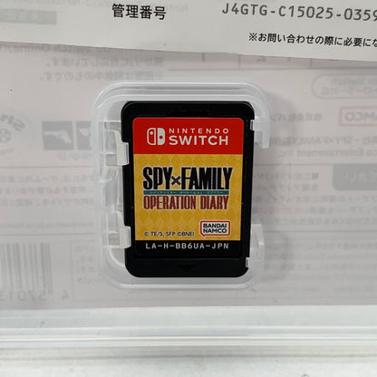 【中古美品】 Nintendo Switch ニンテンドー スイッチ ソフト SPY×FAMILY OPERATION DIARY スパイファミリー オペレーションダイアリー [CERO区分_B / 12歳以上対象] 260601-mh-03-fuz 万代Net店