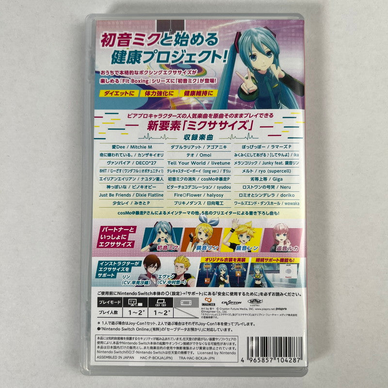 【中古品】 Fit Boxing feat. 初音ミク ミクといっしょにエクササイズ Nintendo Switch ニンテンドースイッチ ゲームソフト 動作確認済 [CERO区分_A / 全年齢対象商品] 260528-io-64-fuz 万代Net店